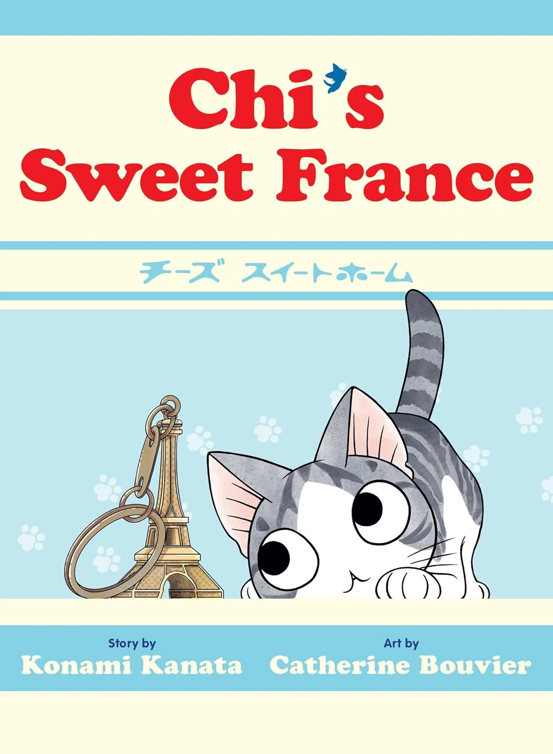 ChiSweetFrance